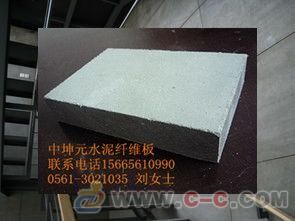 水泥纖維板 品牌,輕質(zhì)隔墻板價(jià)格 中坤元建材