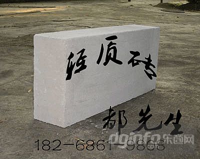 寧波輕質(zhì)磚、寧波輕質(zhì)磚廠、寧波輕質(zhì)磚隔墻、寧波輕質(zhì)磚隔墻、寧波輕質(zhì)磚隔墻、慈溪市晨陽新型建材有限公司|東商網(wǎng)