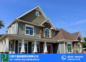 濟南鋼結(jié)構(gòu)房屋 大象房屋 圖 輕鋼結(jié)構(gòu)房屋廠家