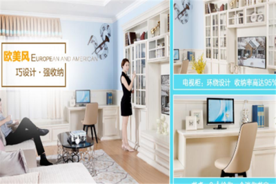 勞卡衣柜ROCO_勞卡衣柜ROCO費用多少_怎么樣