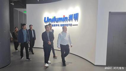 平輿縣十字路鄉(xiāng):打好招商引資"主動仗",激活三園建設新動力