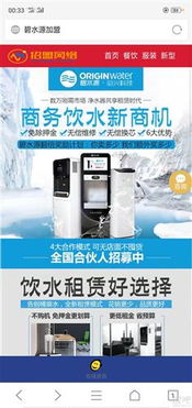 最近碧水源的廣告力度很強(qiáng),如果這個(gè)消費(fèi)者的產(chǎn)品能推廣的好,將來(lái)也是碧水源業(yè)績(jī)?cè)鲩L(zhǎng)