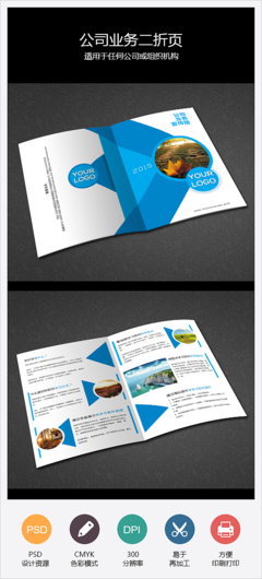 ps做的產(chǎn)品效果圖 折頁 廣告 banner 手提袋 包裝 應(yīng)用|網(wǎng)頁|Banner/廣告圖|BIG可樂 