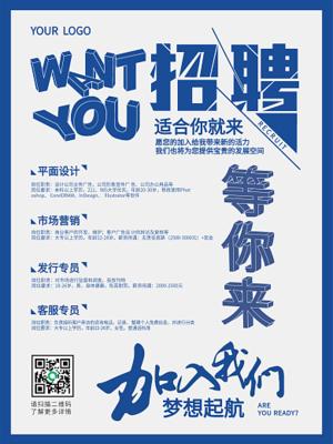 個人業(yè)務(wù)宣傳模板個人業(yè)務(wù)宣傳模板在線設(shè)計(jì)